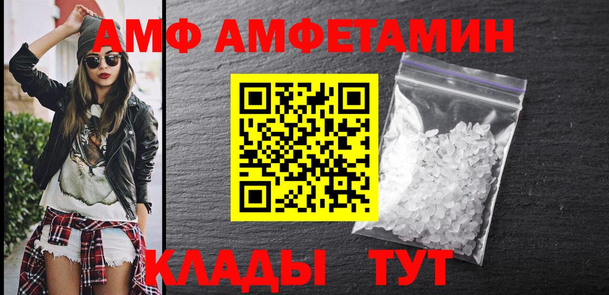 Амфетамин 98% Тула