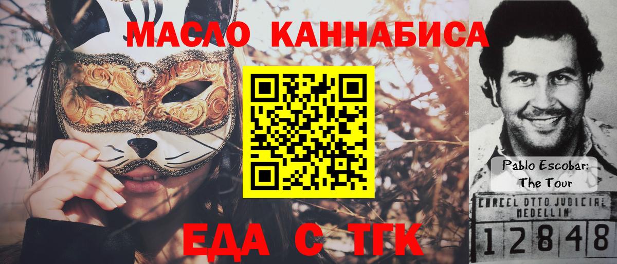 MDMA  Вход с VPN  ГАШ  Бошки Шишки  A-PVP СОЛЬ кристаллы  Меф кристаллы  Тула  Cocaine  Наркошоп 