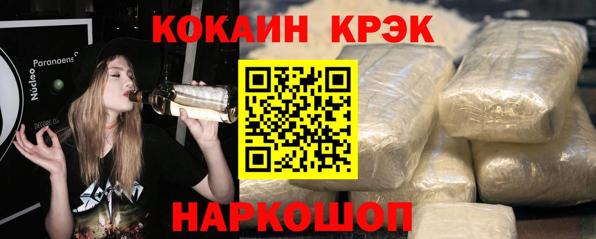 Тула  COCAIN VHQ  COCAIN  Вход с VPN 