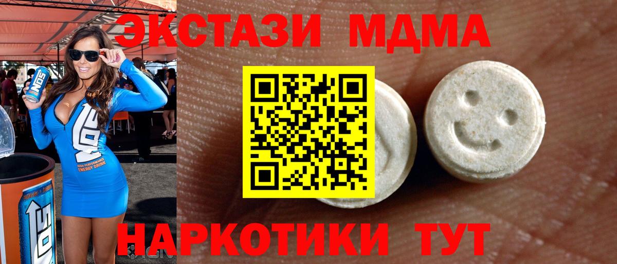 Ecstasy 300 mg Тула