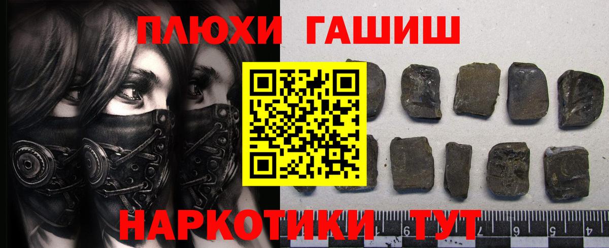 ГАШ Изолятор Тула
