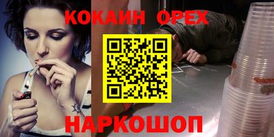 хмурый Кунгур