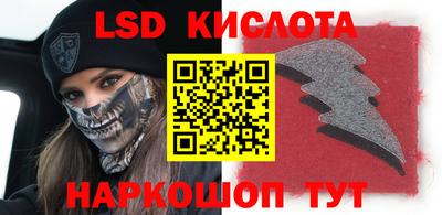 марки lsd Кумертау