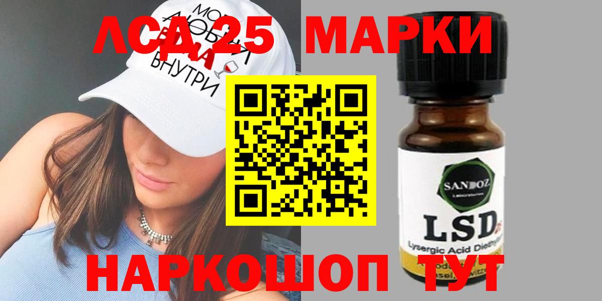 Тула  ЛСД экстази ecstasy  LSD-25 экстази ecstasy  Вход с VPN 