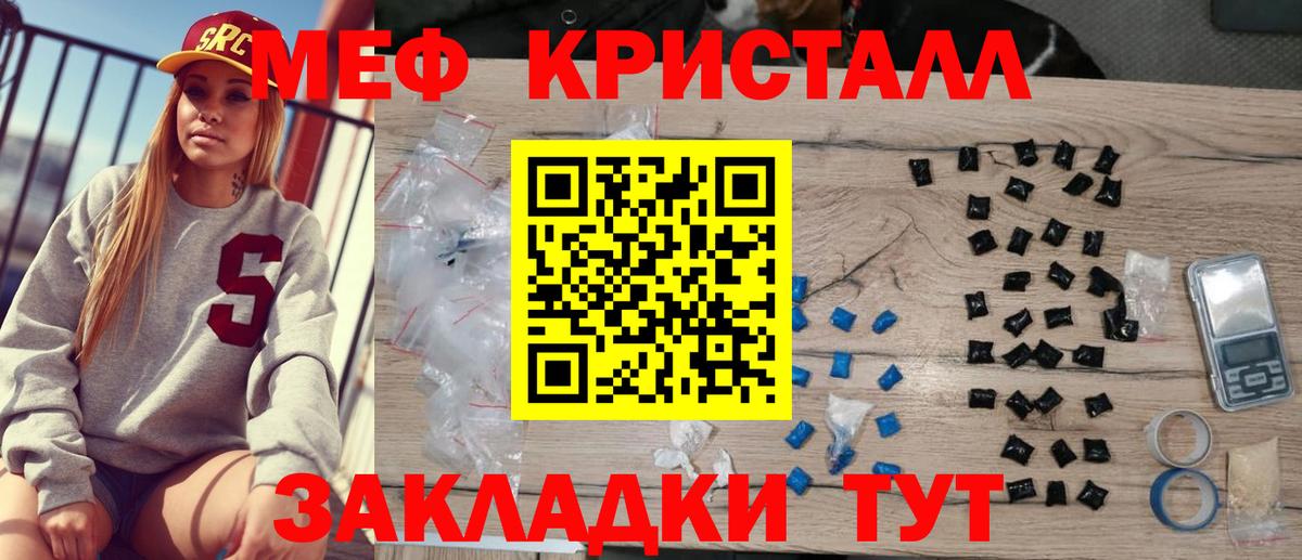 МЕФ  Тула