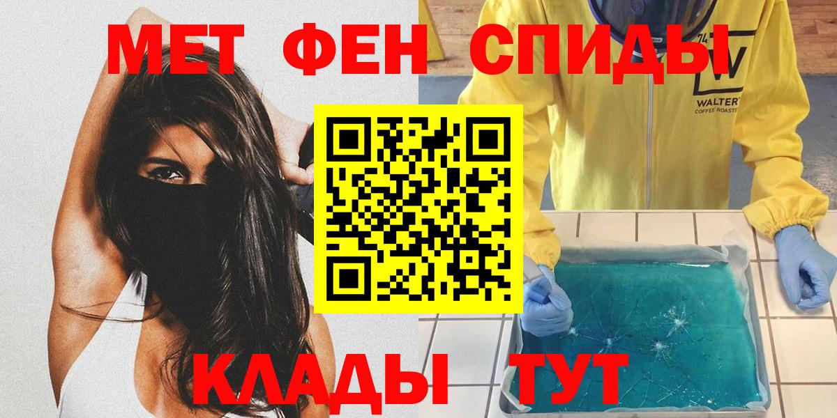 Первитин Декстрометамфетамин 99.9% Тула
