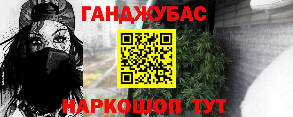 Каннабис Amnesia  Бошки Шишки Ganja  Тула  Бошки марихуана конопля  Вход с VPN 