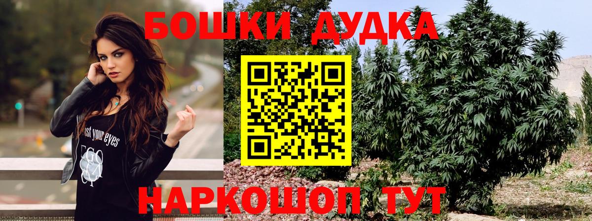 Конопля THC 21% Тула